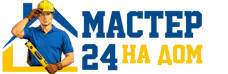 Муж на час - работы по дому в Альметьевске под ключ от 934 руб. 2026